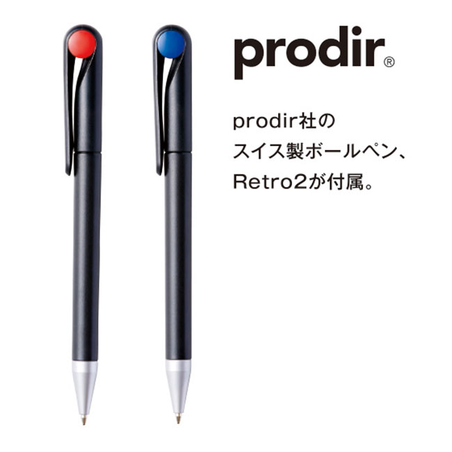 日本製2フェイスメモ＆ペン RF(SNS-0900002)prodir社のスイス製ボールペンRetro2が付属
