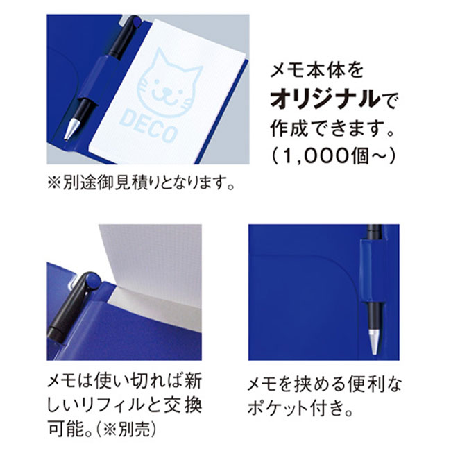日本製2フェイスメモ＆ペン RF(SNS-0900002)商品仕様