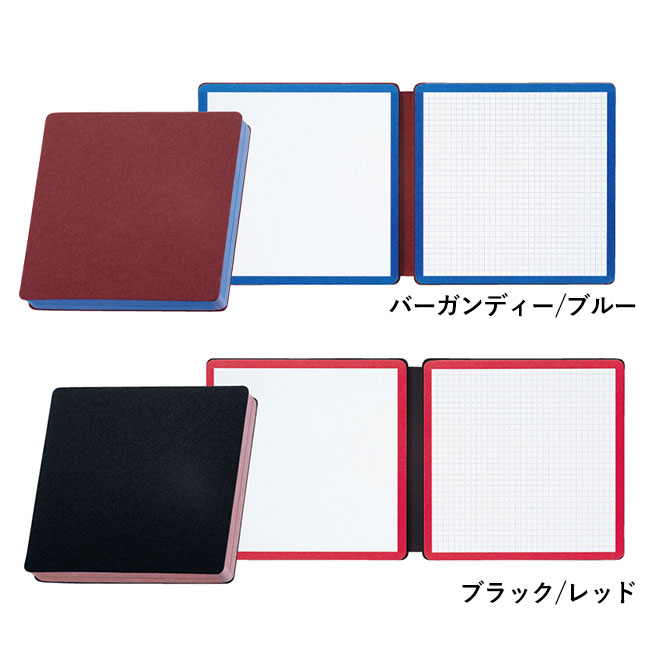 日本製サイドカラーメモ付箋(SNS-0900013)バーガンディ/ブルー、ブラック/レッド