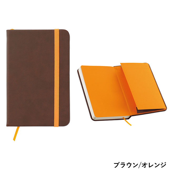 2フェイスノートブック(SNS-0900016)ブラウン/オレンジ