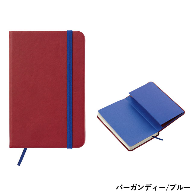 2フェイスノートブック(SNS-0900016)バーガンディ/ブルー