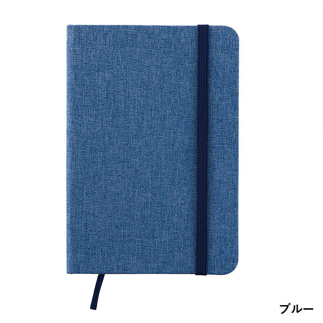 ファブリックノートブック(SNS-0900017)ブルー