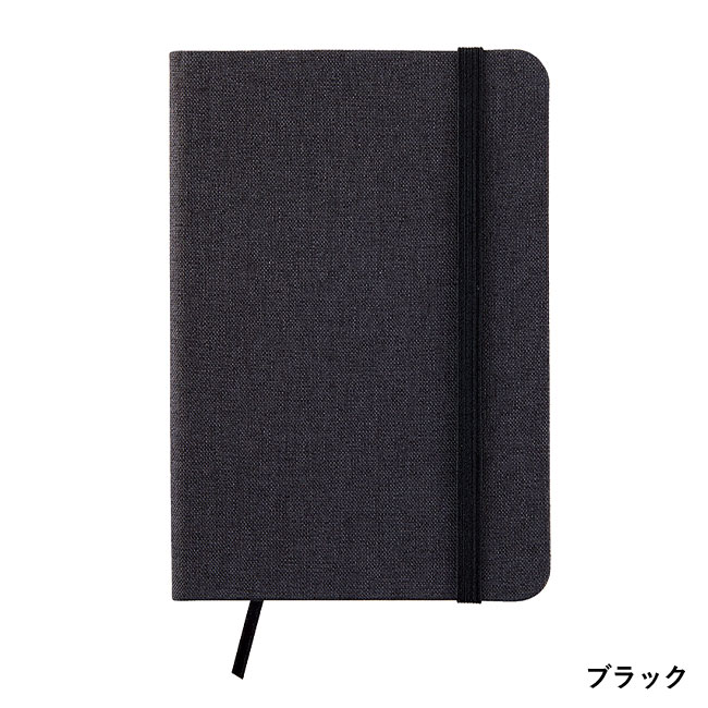 ファブリックノートブック(SNS-0900017)ブラック