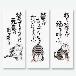 日本製　元気の出る猫語録手ぬぐい