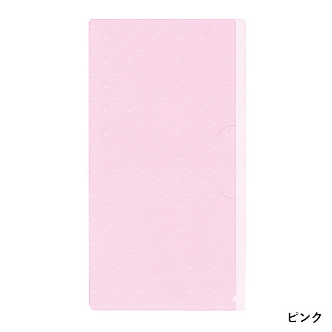 抗菌マスクケース（ドット）【在庫限り商品】（SNS-0900036）ピンク