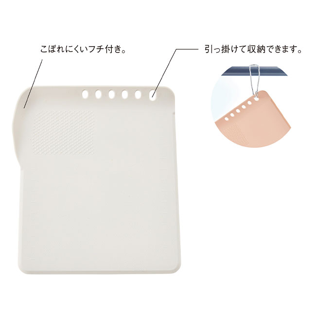 シェコル・抗菌ミニまな板（SNS-0900050）商品仕様