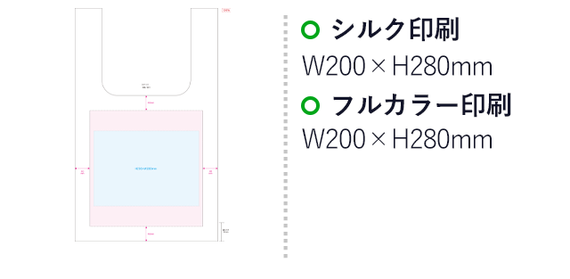 Re:WEARイージーケアトート（SNS-0900052）名入れ画像　シルク印刷W200×H280mm　フルカラー印刷W200×H280mm