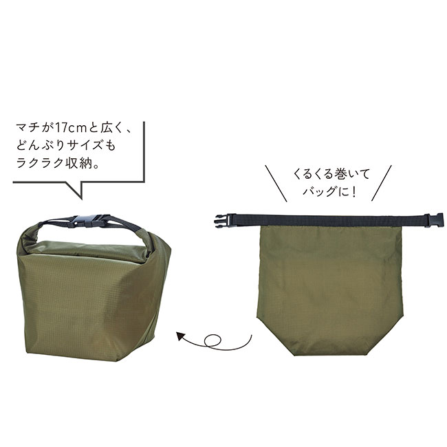 テントクロス保冷温ランチバッグ（SNS-0900056）くるくる巻いてバッグに！