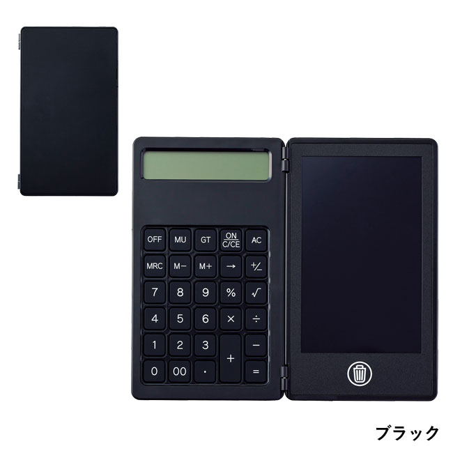 電卓付き電子メモ(4.4インチ)（SNS-0900059）ブラック