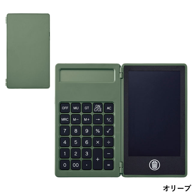 電卓付き電子メモ(4.4インチ)（SNS-0900059）オリーブ