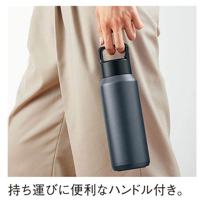 真空ステンレス炭酸ボトル（600ml）（SNS-0900063）持ち運びに便利なハンドル付き