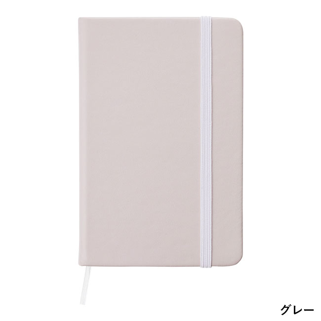 リサイクルハードカバーノート（SNS-0900067）グレー