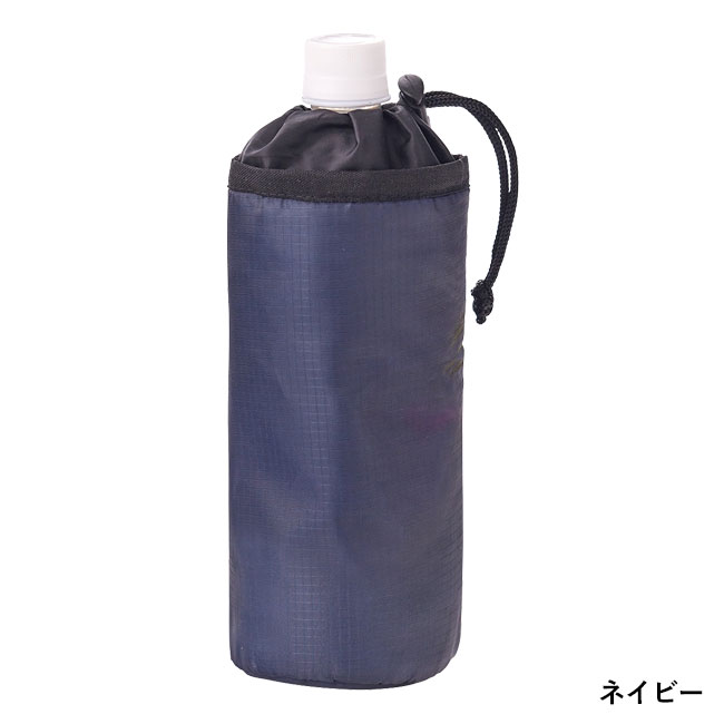 テントクロス保冷温ボトルホルダー（SNS-0900070）ネイビー