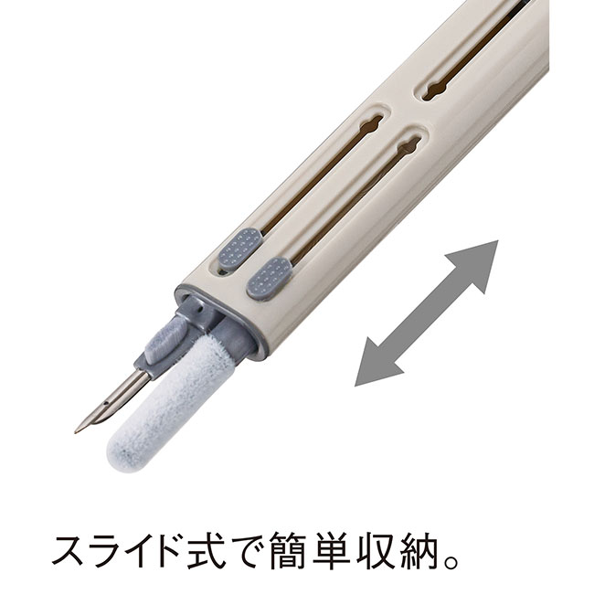 マルチガジェットクリーナー（SNS-0900071）スライド式で簡単収納