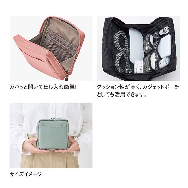 ナイロンスクエアポーチ（SNS-0900083）商品情報