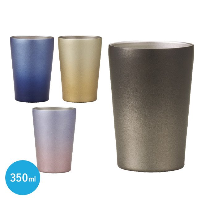 Re:ステンレスタンブラー（アースグラデーション）（SNS-0900085）