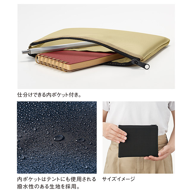 セパレートメッシュポーチ mini(SNS-0900086)内ポケット・撥水性のある生地