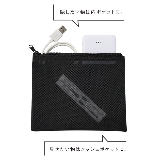 セパレートメッシュポーチ mini(SNS-0900086)内ポケットとメッシュポケット