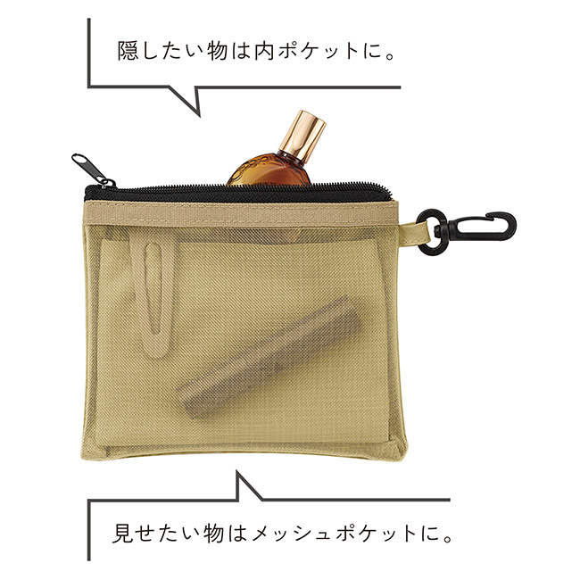 セパレートメッシュポーチ minimum（カラビナ付）（SNS-0900087）内ポケットとメッシュポケット