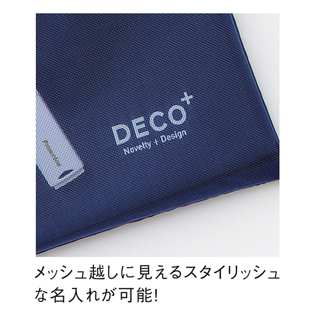 セパレートメッシュポーチ minimum（カラビナ付）（SNS-0900087）メッシュ越しに見えるスタイリッシュな名入れが可能！