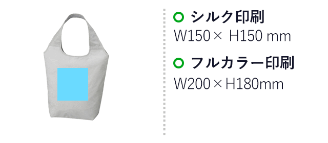 テントクロス保冷温マルシェトート（SNS-0900088）名入れ画像　シルク印刷　W150×H150mm、フルカラー印刷　W200×H180mm