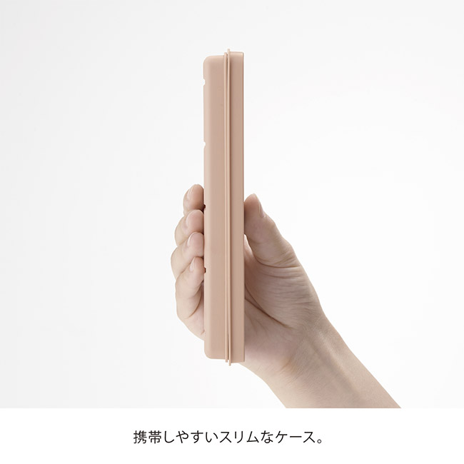 シェコル・抗菌カトラリーセット(SNS-0900089)携帯しやすいスリムなケース