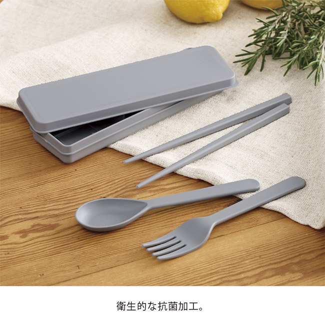 シェコル・抗菌カトラリーセット(SNS-0900089)衛生的な抗菌加工