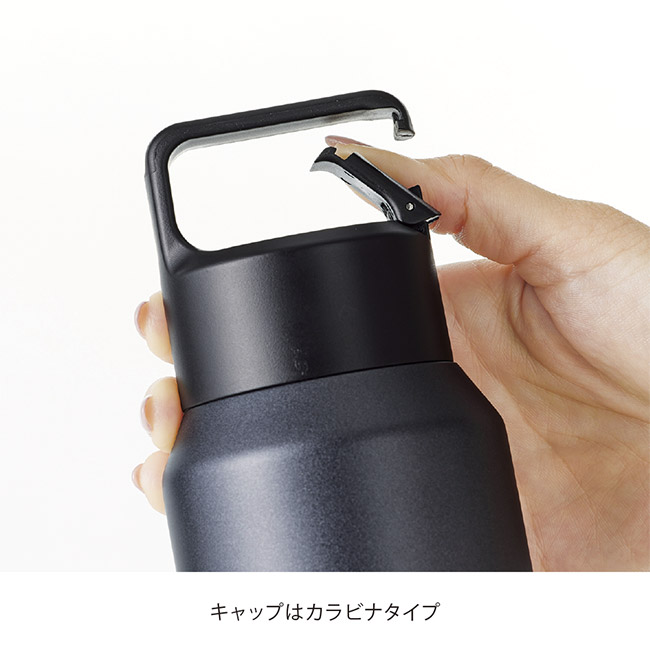 真空セラミック炭酸ボトル（800ml）（SNS-0900090）キャップはカラビナタイプ