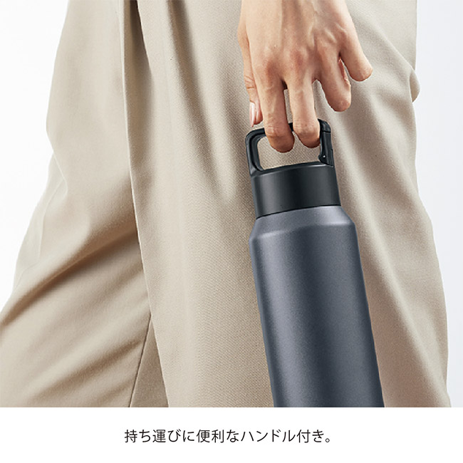 真空セラミック炭酸ボトル（800ml）（SNS-0900090）持ち運びに便利なハンドル付き