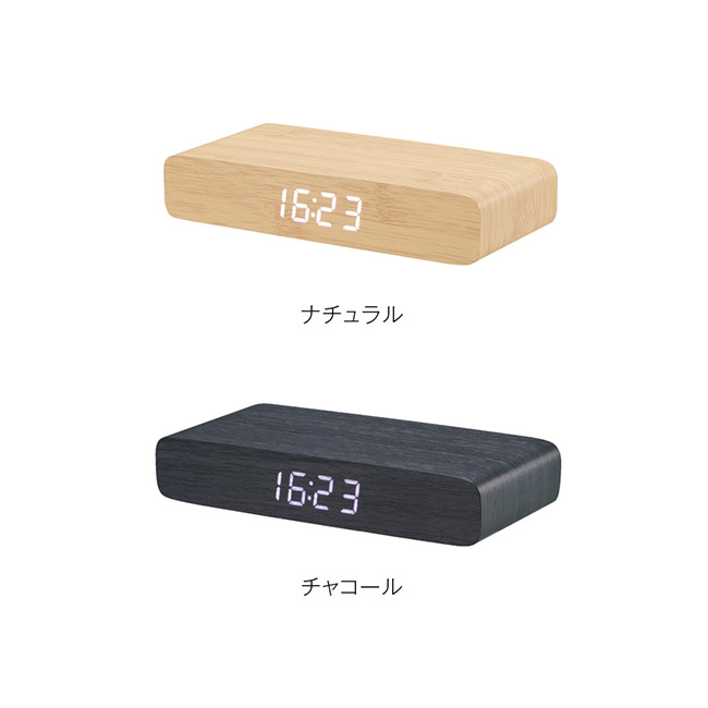 ウッドワイヤレスチャージャークロック(10W)(SNS-0900091)カラーバリエーション
