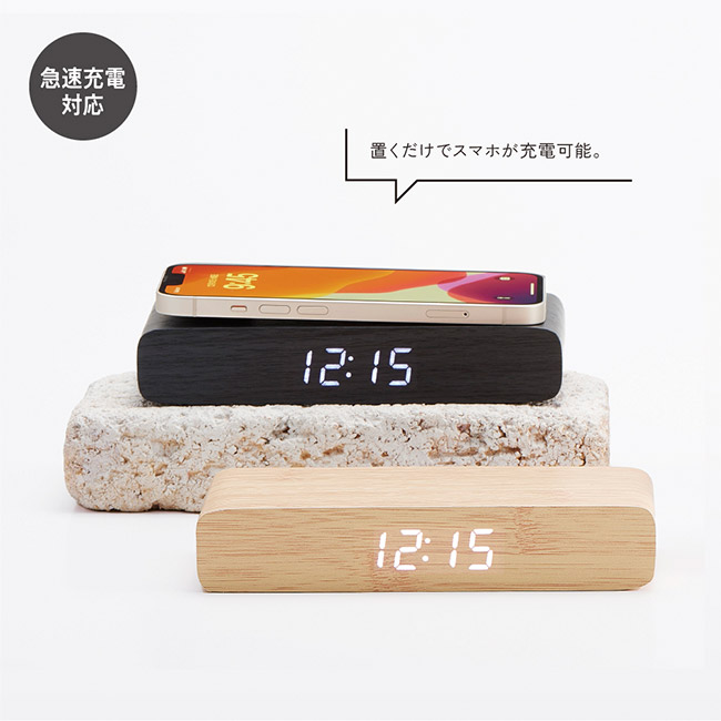 ウッドワイヤレスチャージャークロック(10W)(SNS-0900091)使用イメージ(急速充電対応)