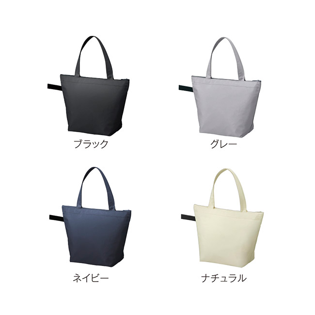 ソフトRe:PET保冷温ミニバッグ(SNS-0900094)カラーバリエーション