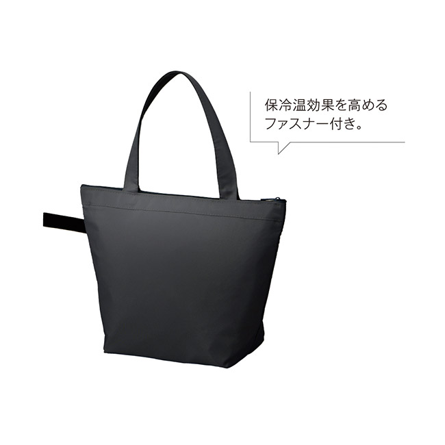 ソフトRe:PET保冷温ミニバッグ(SNS-0900094)ファスナー付き