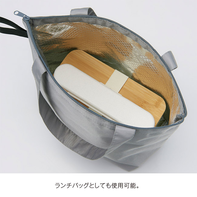 ソフトRe:PET保冷温ミニバッグ(SNS-0900094)ランチバッグとしても使用可能