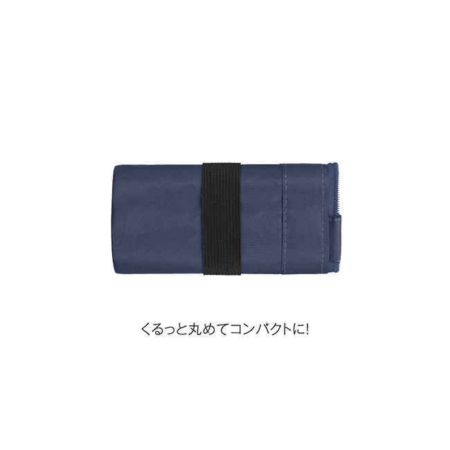 ソフトRe:PET保冷温ミニバッグ(SNS-0900094)くるっと丸めてコンパクトに!