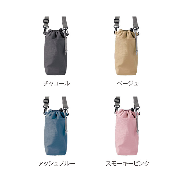 保冷温スイッチ・やわらか撥水巾着トート（SNS-0900096）カラーバリエーション