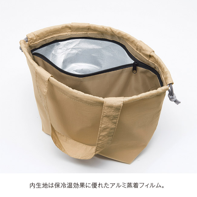 保冷温スイッチ・やわらか撥水巾着トート（SNS-0900096）内生地はアルミ蒸着フィルム