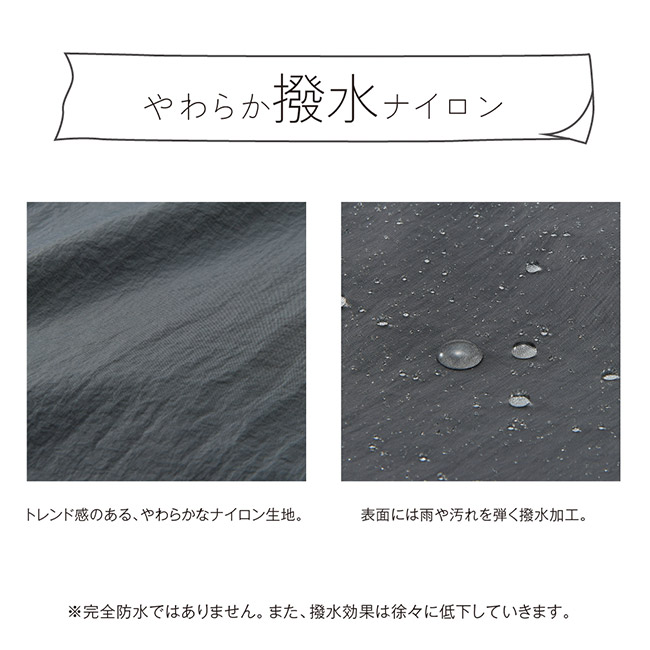 保冷温スイッチ・やわらか撥水巾着トート（SNS-0900096）やわらか撥水ナイロン