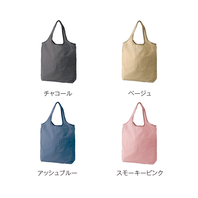 ミニバッグ付き・やわらか撥水トート（SNS-0900097）カラーバリエーション