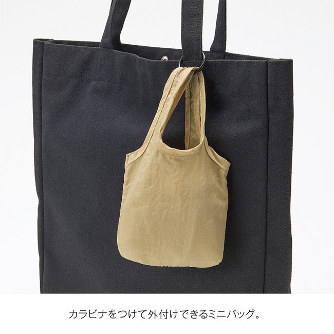 ミニバッグ付き・やわらか撥水トート（SNS-0900097）カラビナを付けて外付けできるミニバッグ