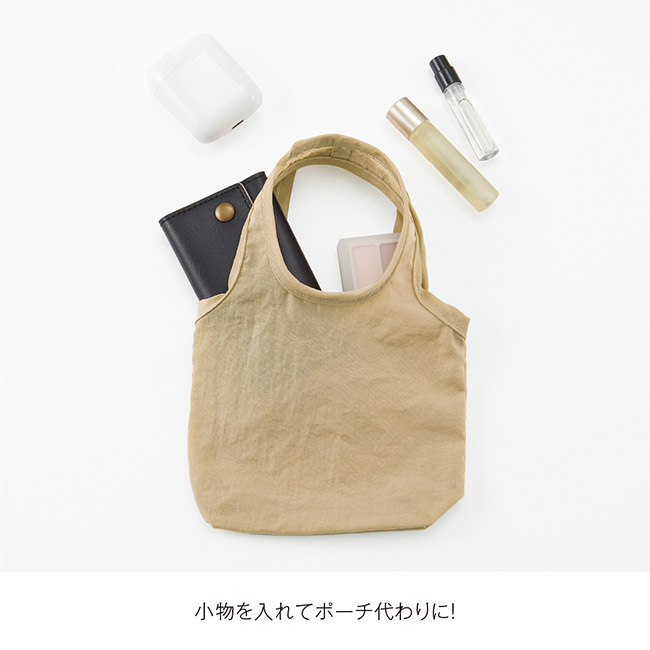 ミニバッグ付き・やわらか撥水トート（SNS-0900097）小物を入れてポーチ代わりに！