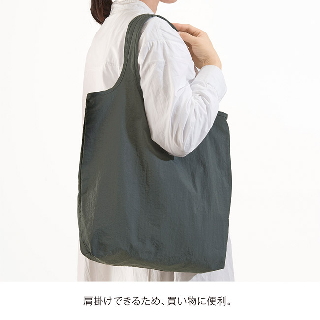 ミニバッグ付き・やわらか撥水トート（SNS-0900097）肩掛けできるため、買い物に便利