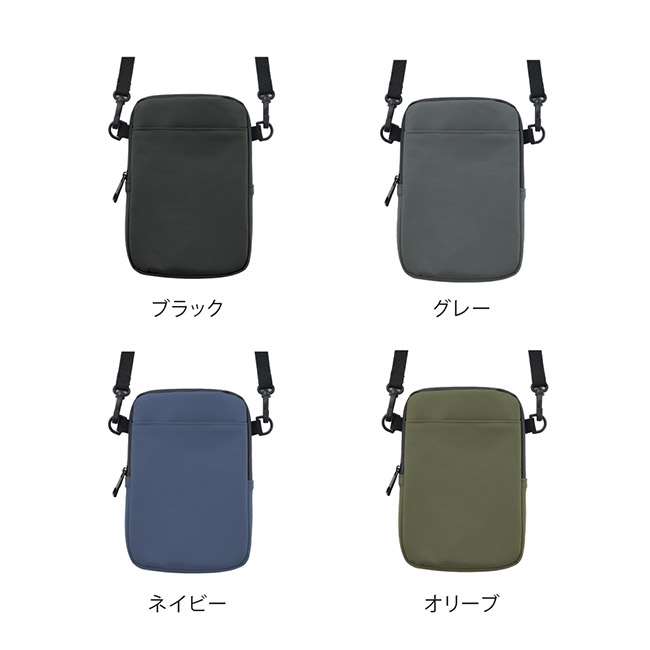 Re:FEND　マルチショルダー（SNS-0900098）カラーバリエーション