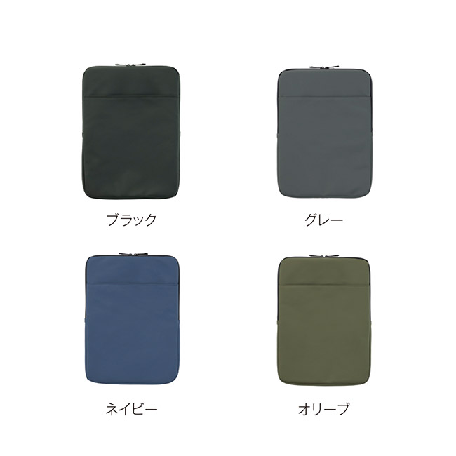 Re:FEND　タブレットPCケース（SNS-0900100）カラーバリエーション