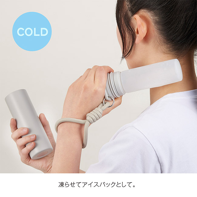 真空断熱アイスパック(ストラップ付き)(SNS-0900101)凍らせてアイスパックとして