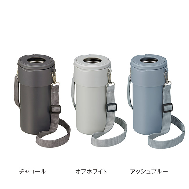 2wayキャリングペッボトルホルダー(SNS-0900102)カラーバリエーション