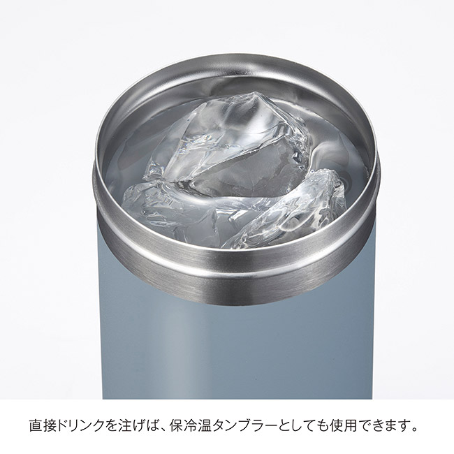 2wayキャリングペッボトルホルダー(SNS-0900102)直接ドリンクを注げばタンブラーとしても使用可能
