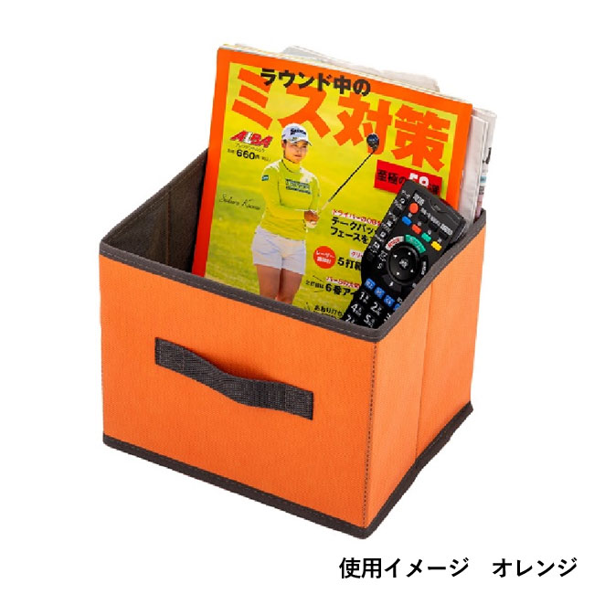 RPET 折りたためる収納ボックス（SNS-2600001）使用イメージ　オレンジ