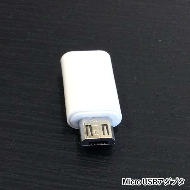 スマホスタンド付マルチケーブルセット (SNS-2600013)Micro USBアダプタ