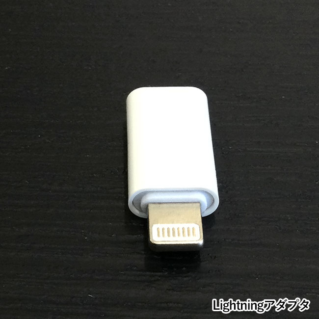 スマホスタンド付マルチケーブルセット (SNS-2600013)Lighitningアダプタ